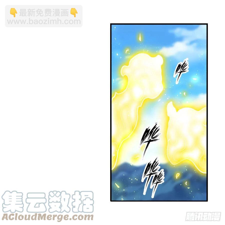 第219话 手痒-第223话