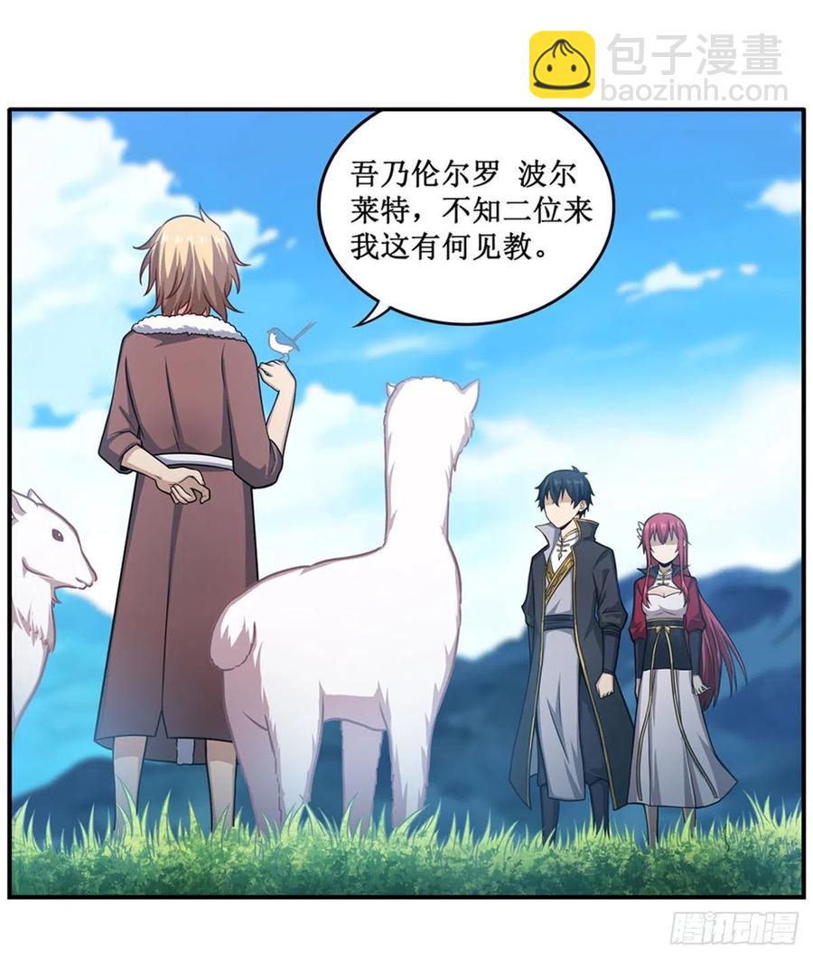第219话 手痒-第223话