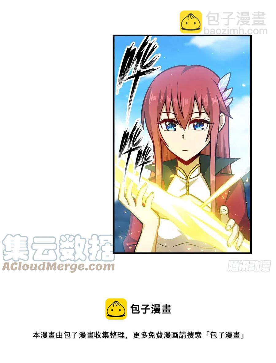 第219话 手痒-第223话