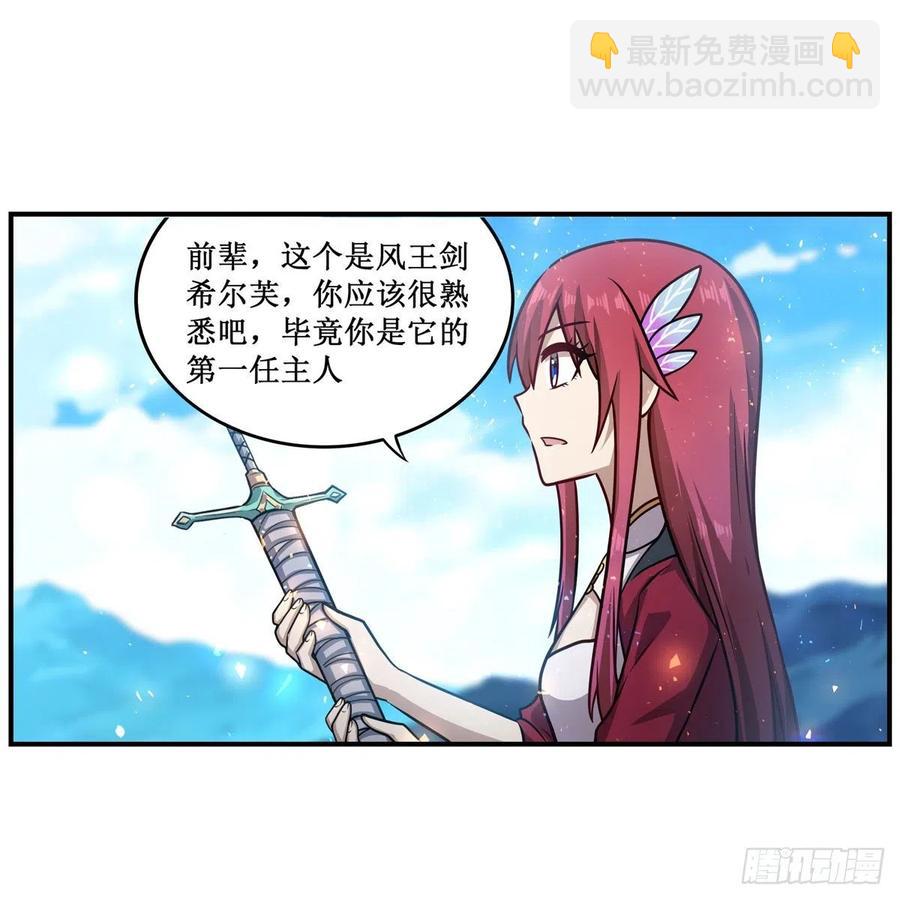 第219话 手痒-第223话