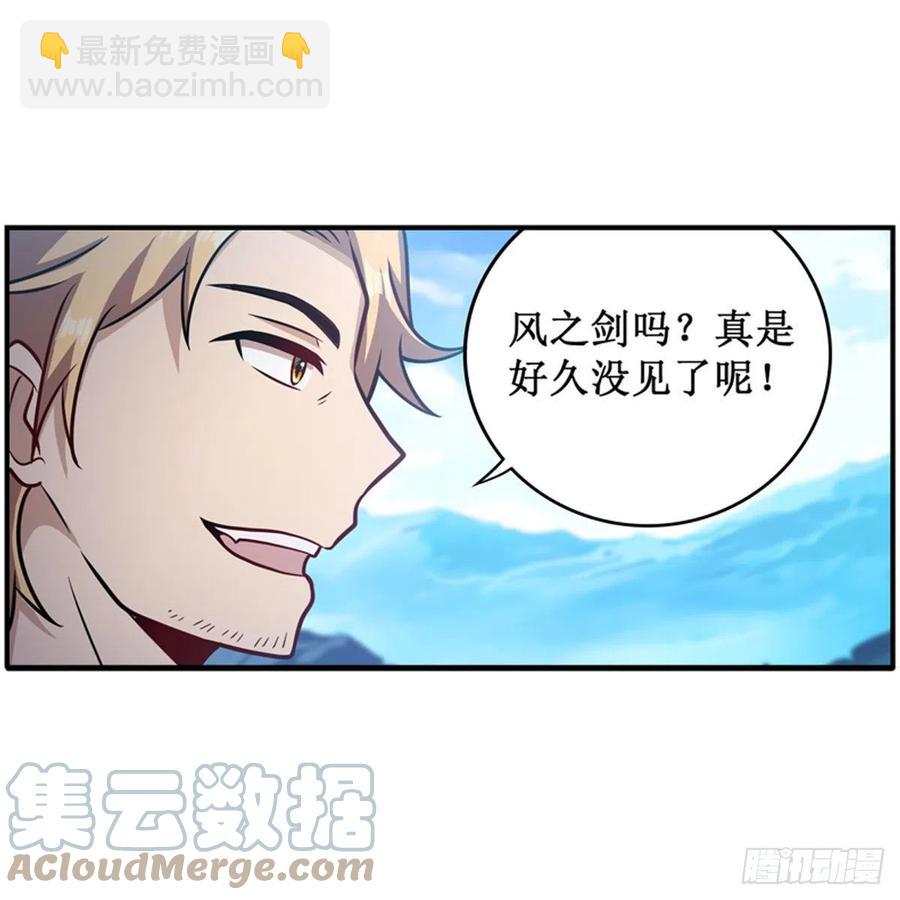 第219话 手痒-第223话