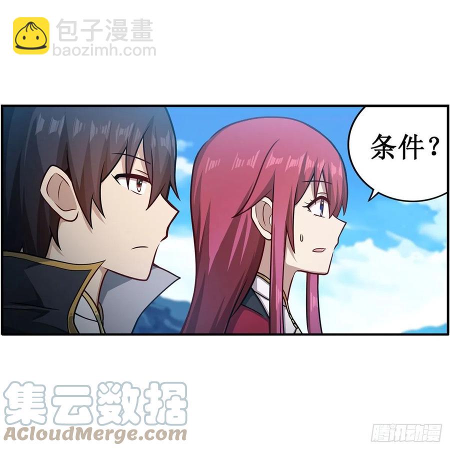 第219话 手痒-第223话