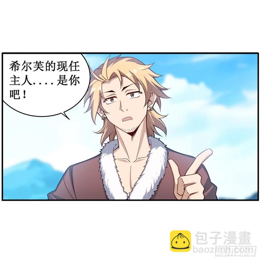 第219话 手痒-第223话