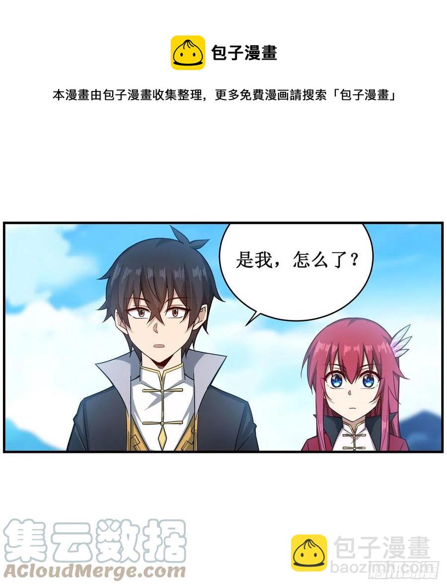 第219话 手痒-第223话