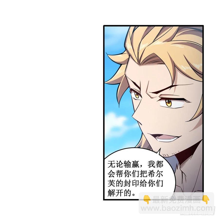 第219话 手痒-第223话