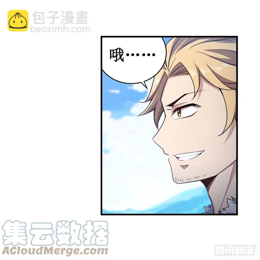 第219话 手痒-第223话
