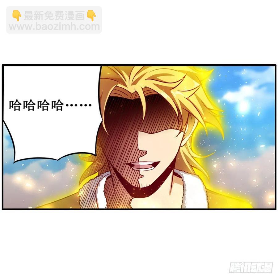 第219话 手痒-第223话