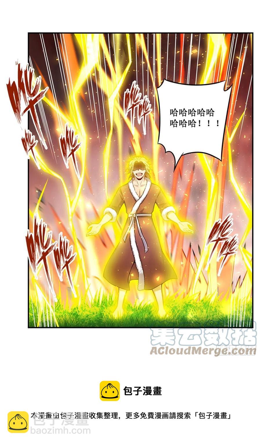 第219话 手痒-第223话