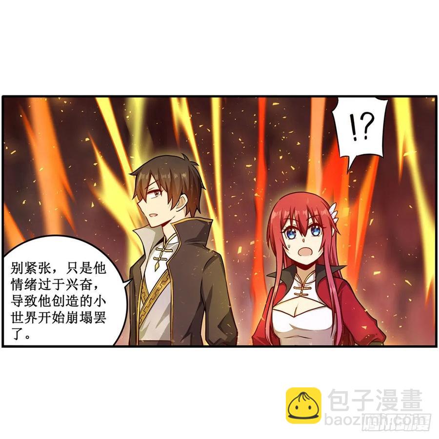 第219话 手痒-第223话
