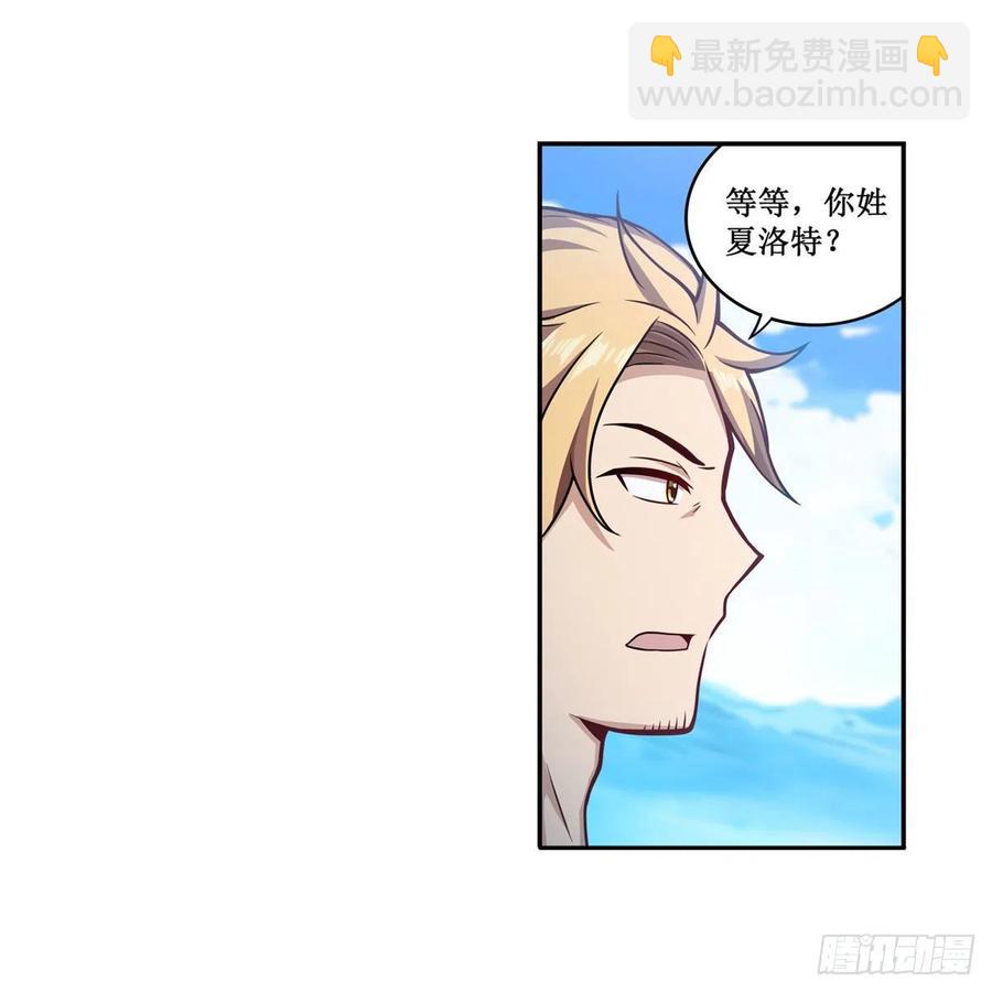 第219话 手痒-第223话