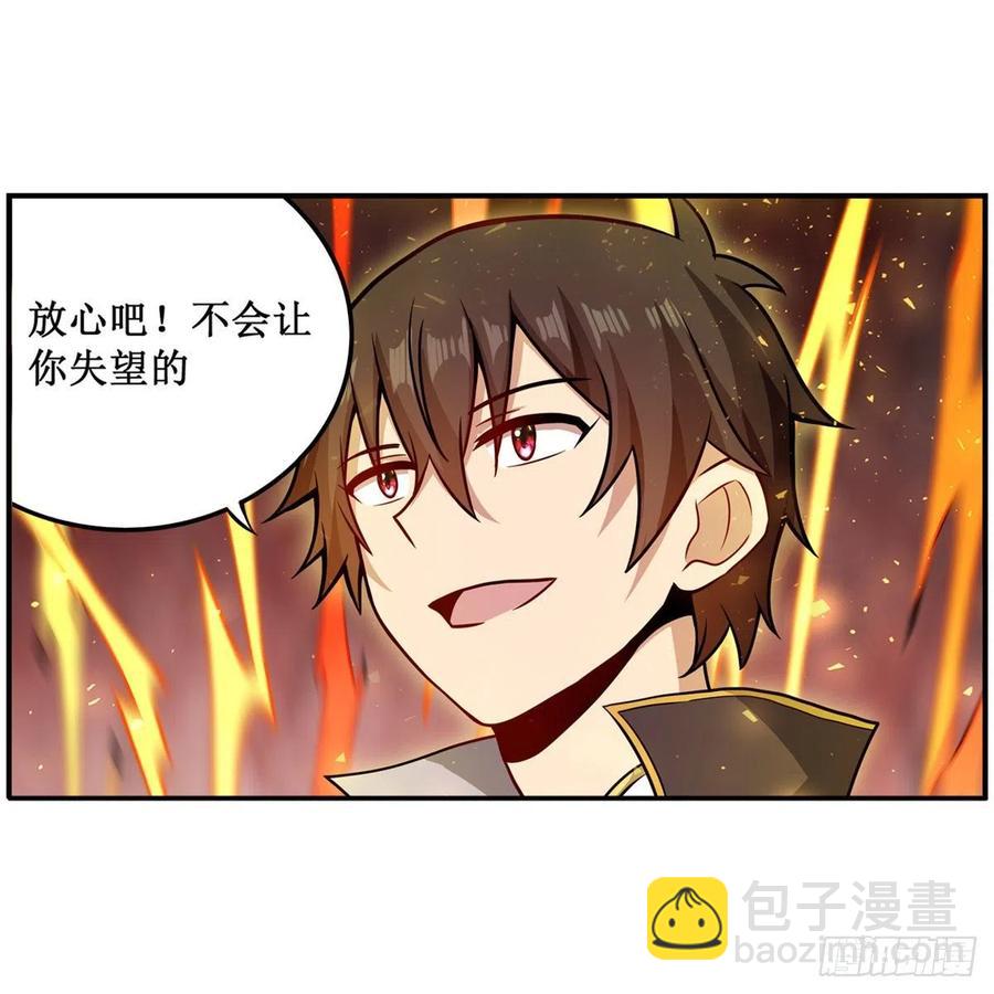 第219话 手痒-第223话