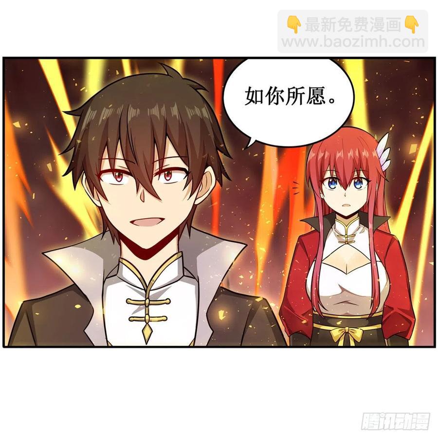 第219话 手痒-第223话