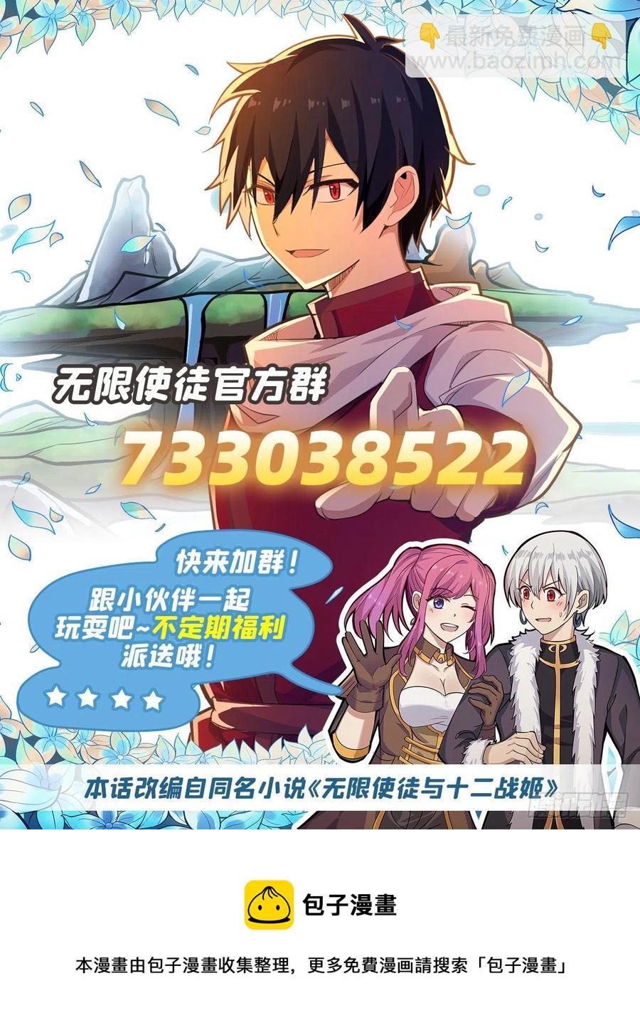 第219话 手痒-第223话