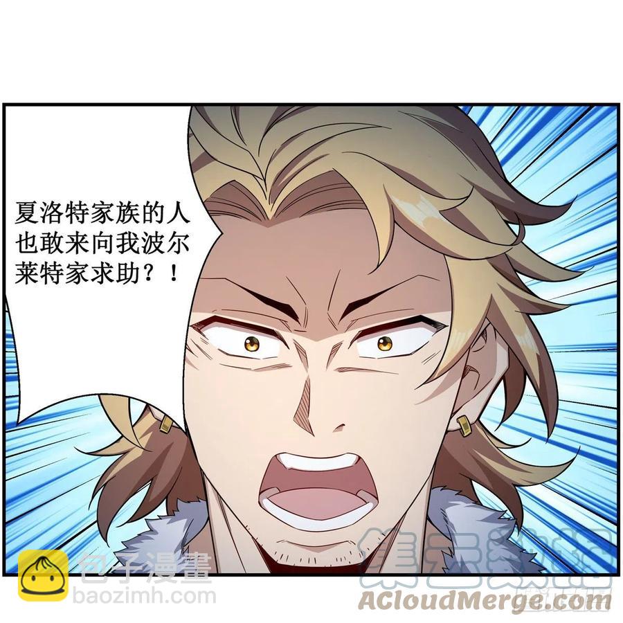 第219话 手痒-第223话