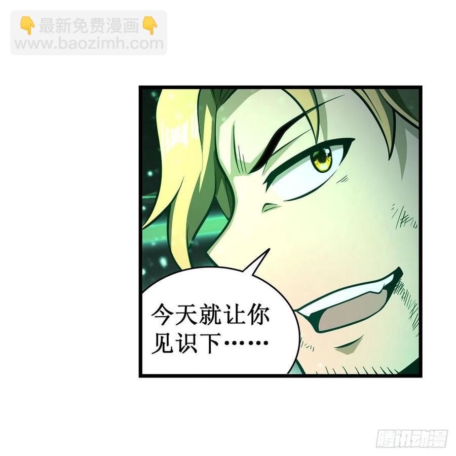 第221话 久违的希尔芙-第225话