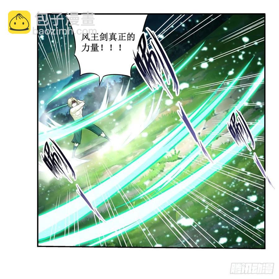 第221话 久违的希尔芙-第225话