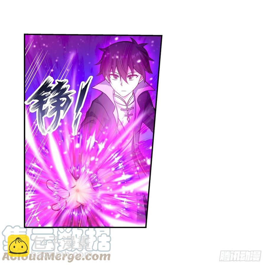 第221话 久违的希尔芙-第225话