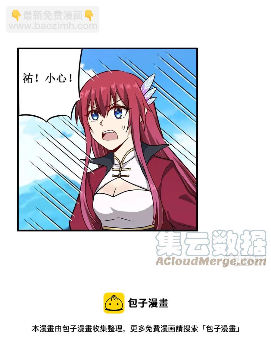 第221话 久违的希尔芙-第225话