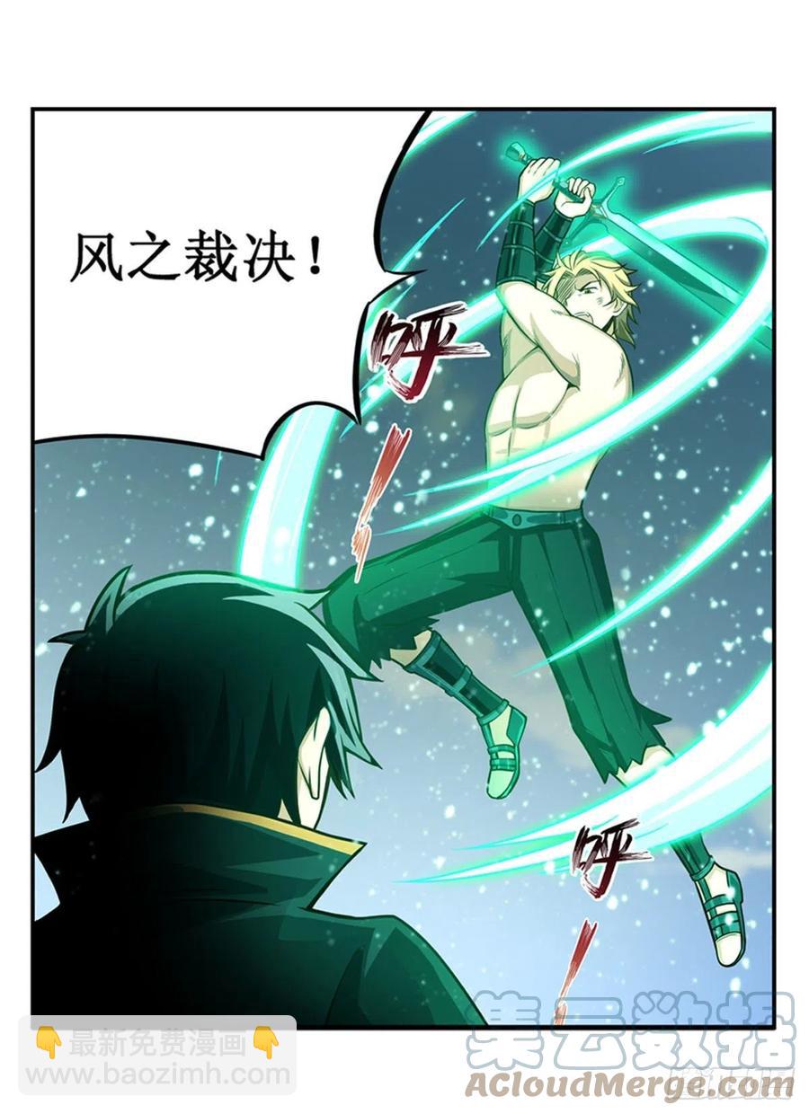 第221话 久违的希尔芙-第225话