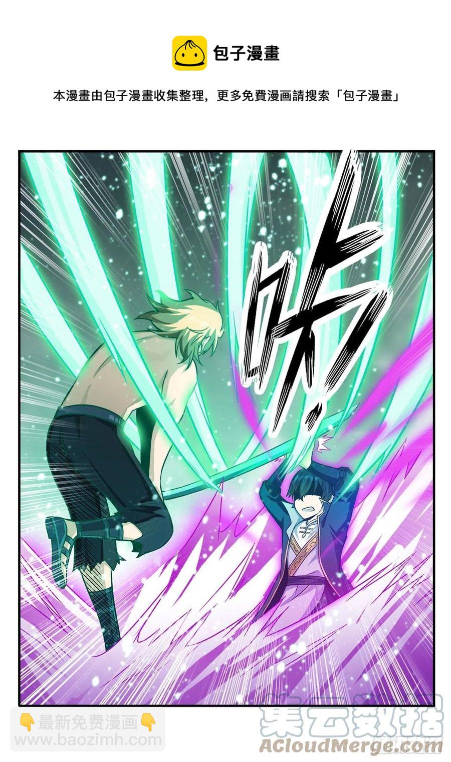 第221话 久违的希尔芙-第225话