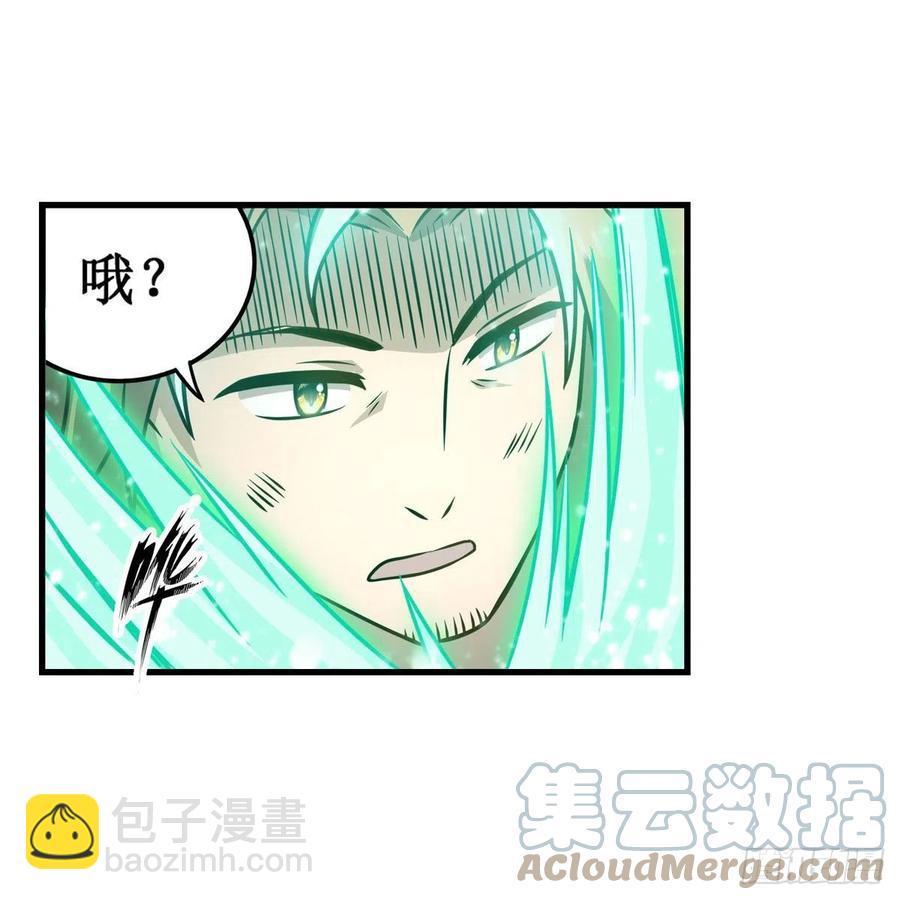 第221话 久违的希尔芙-第225话