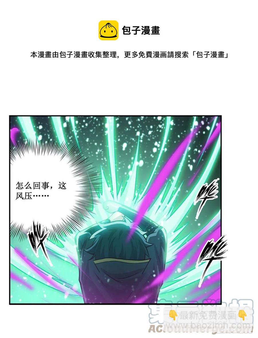 第221话 久违的希尔芙-第225话