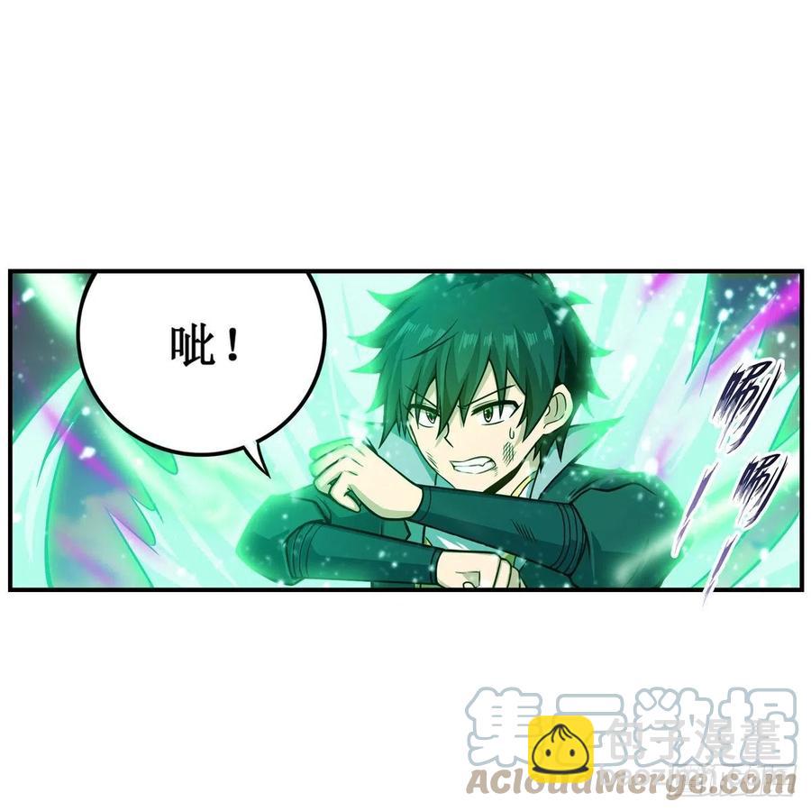 第221话 久违的希尔芙-第225话