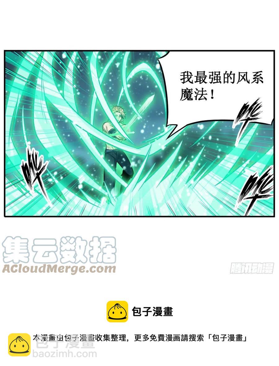 第221话 久违的希尔芙-第225话