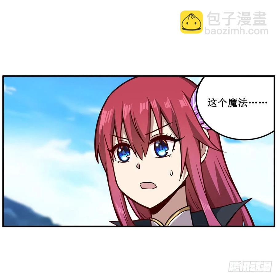 第221话 久违的希尔芙-第225话