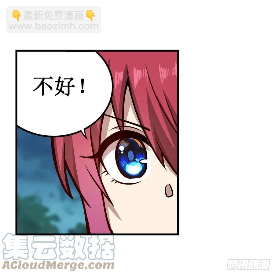 第221话 久违的希尔芙-第225话