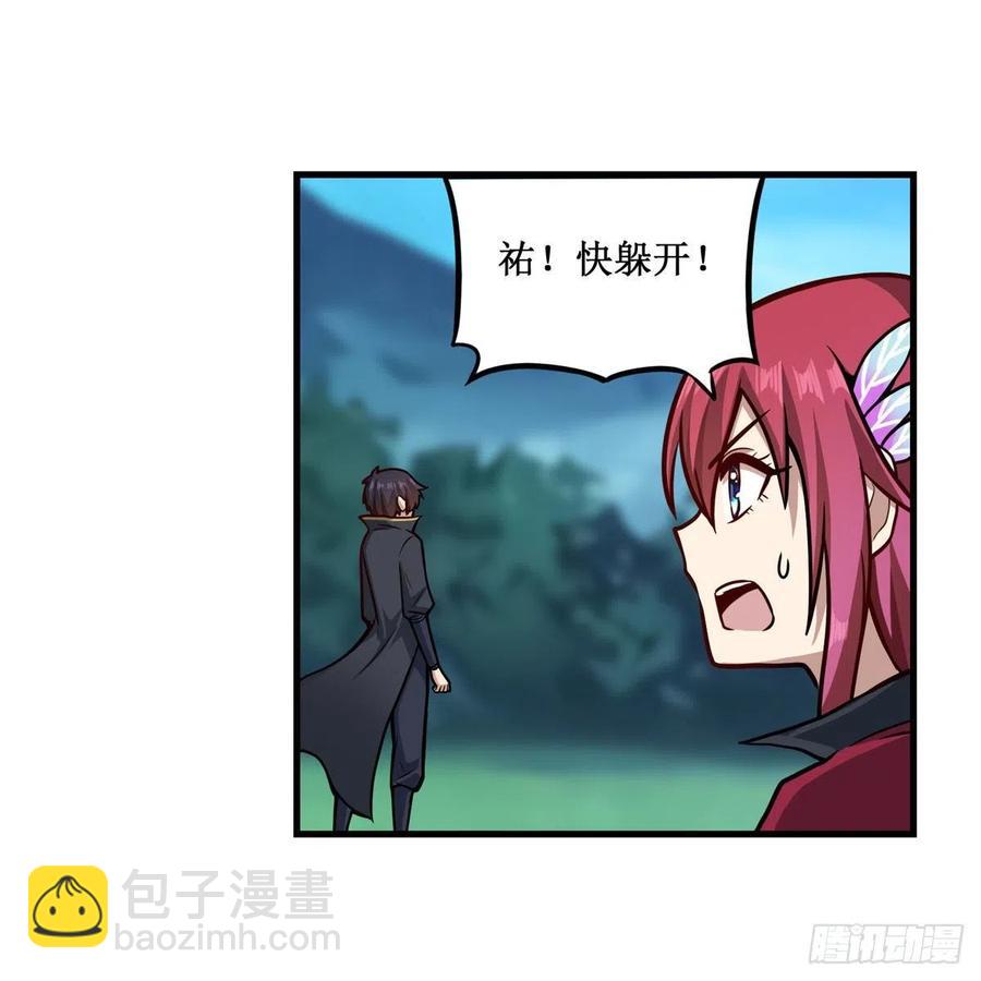 第221话 久违的希尔芙-第225话