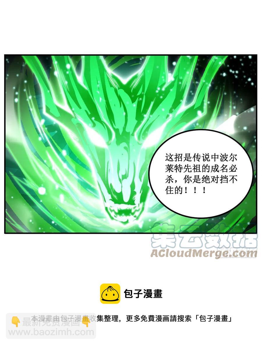 第221话 久违的希尔芙-第225话