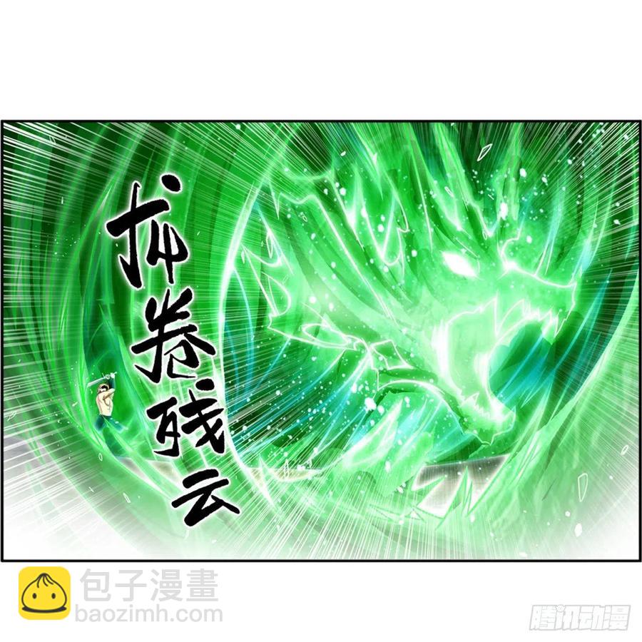 第221话 久违的希尔芙-第225话