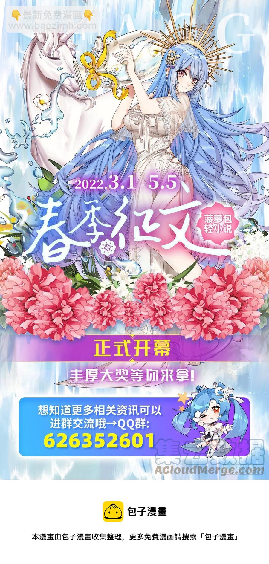 第221话 久违的希尔芙-第225话