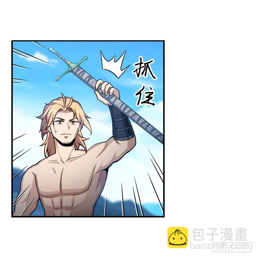 第221话 久违的希尔芙-第225话