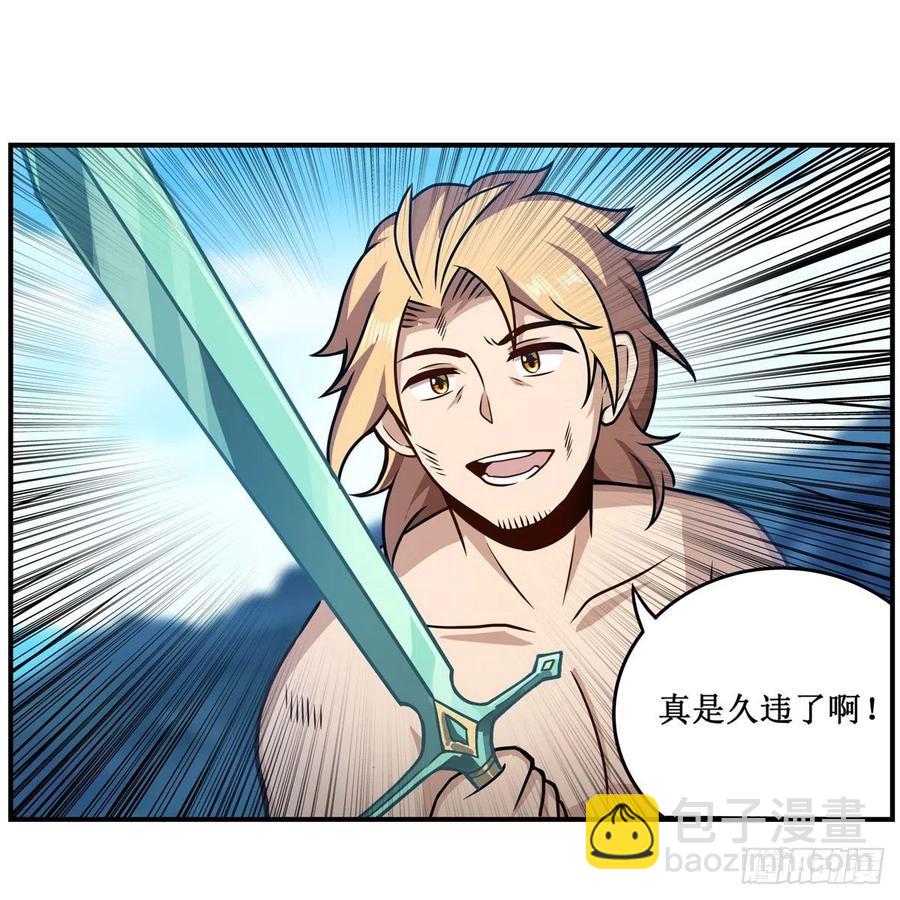 第221话 久违的希尔芙-第225话