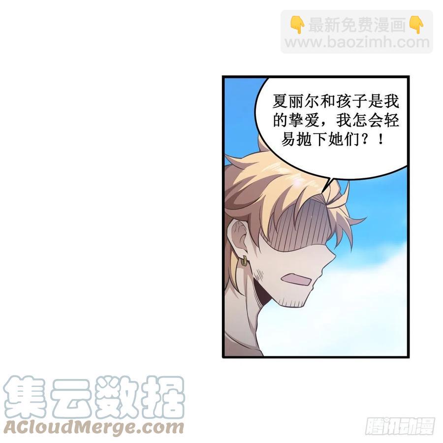 第223话 家人-第227话