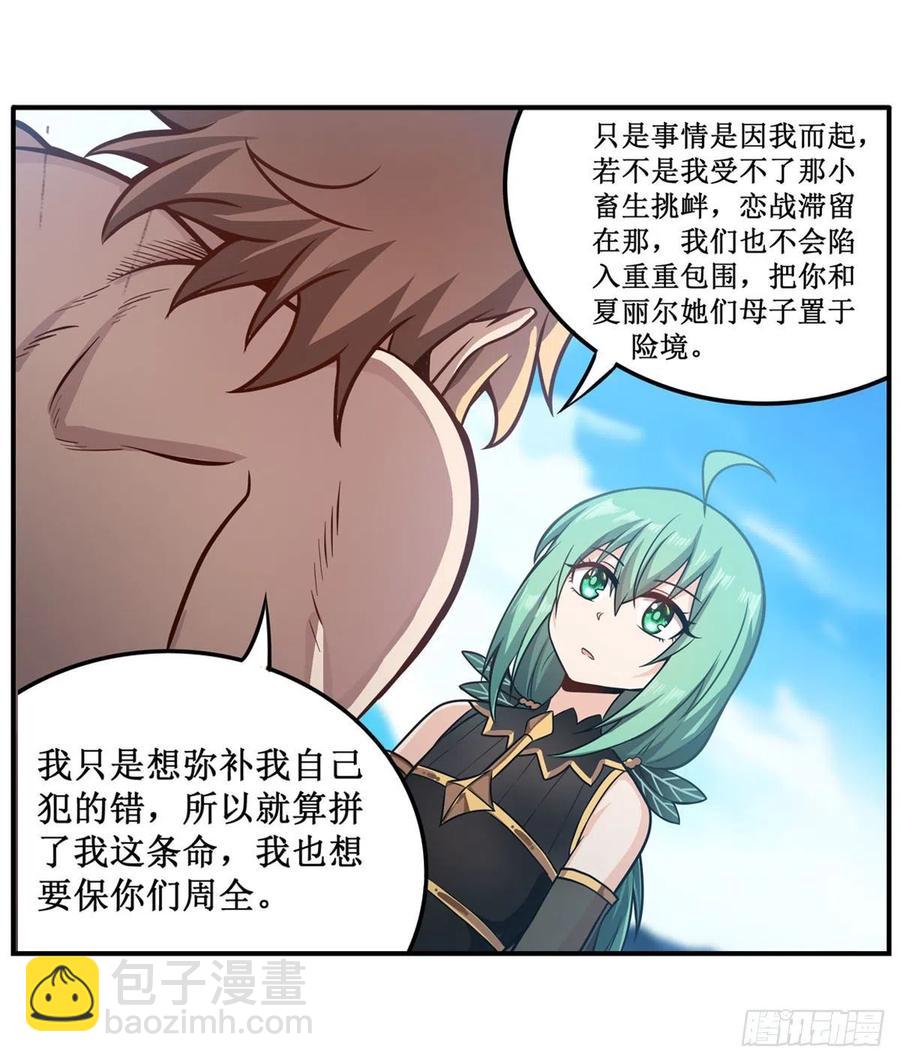 第223话 家人-第227话