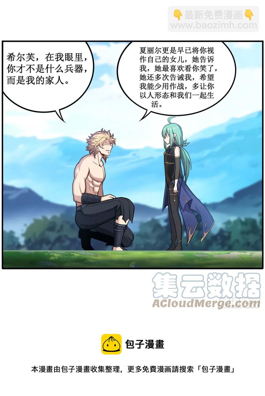 第223话 家人-第227话