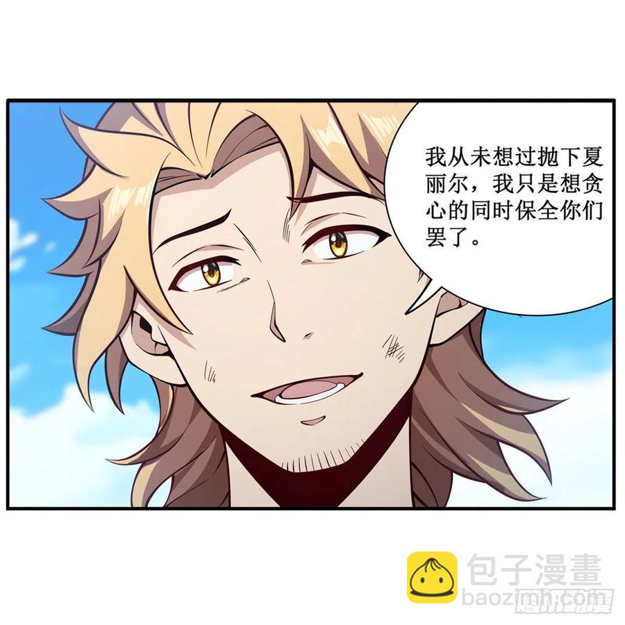 第223话 家人-第227话