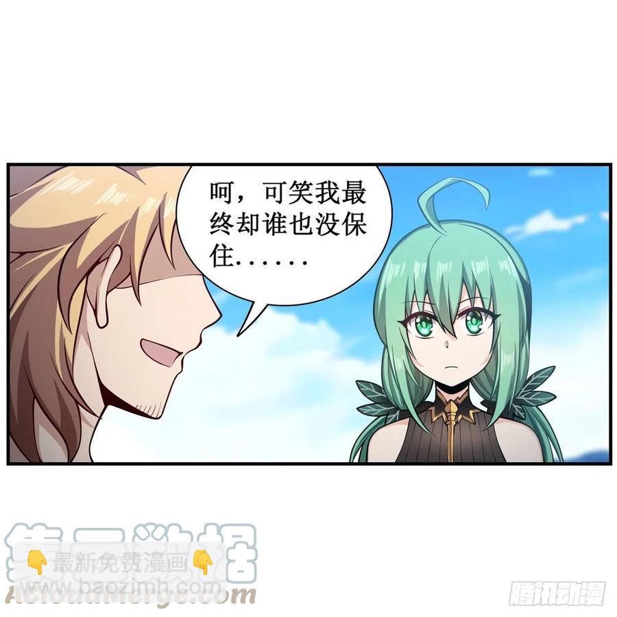 第223话 家人-第227话