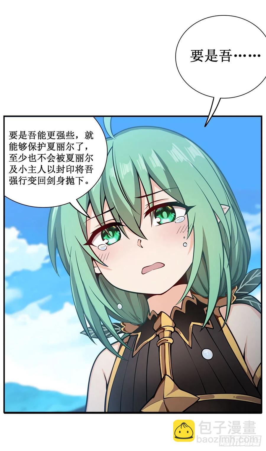 第223话 家人-第227话