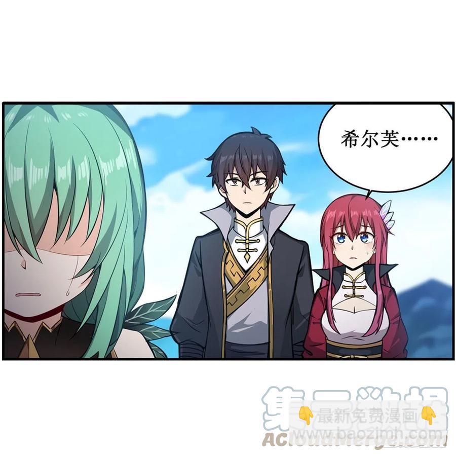 第223话 家人-第227话
