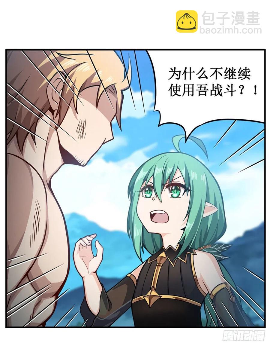 第223话 家人-第227话