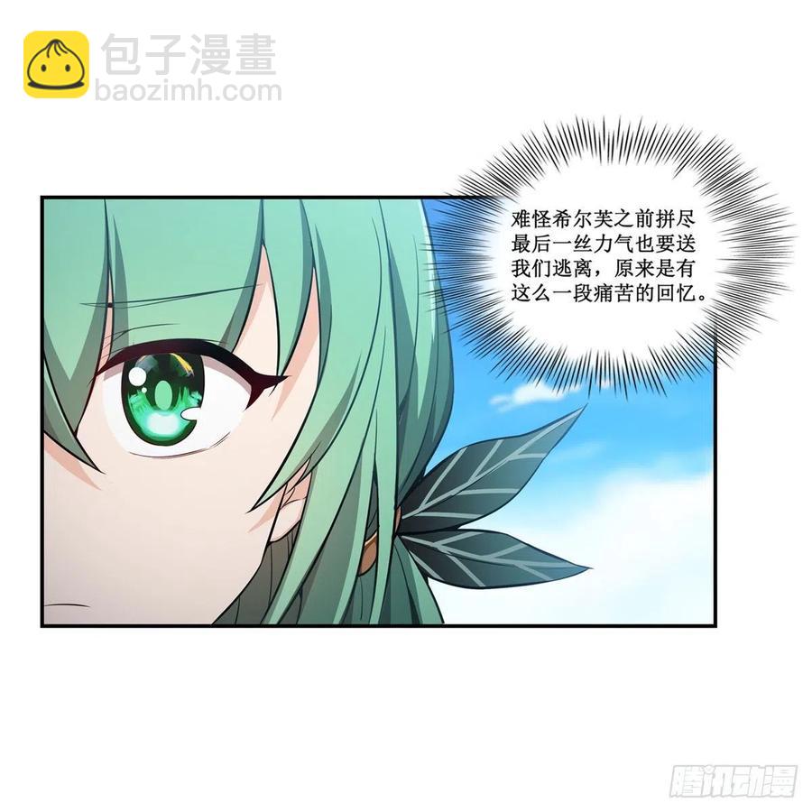 第223话 家人-第227话