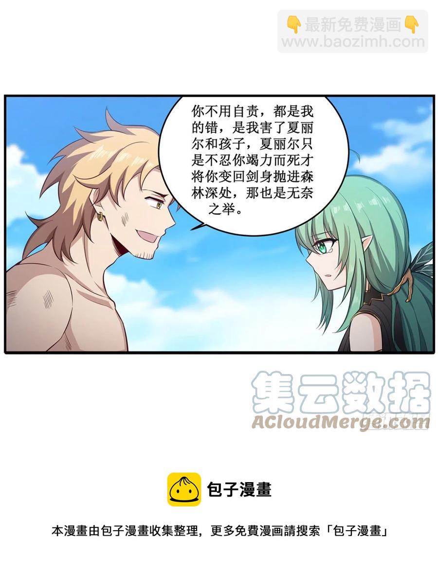 第223话 家人-第227话
