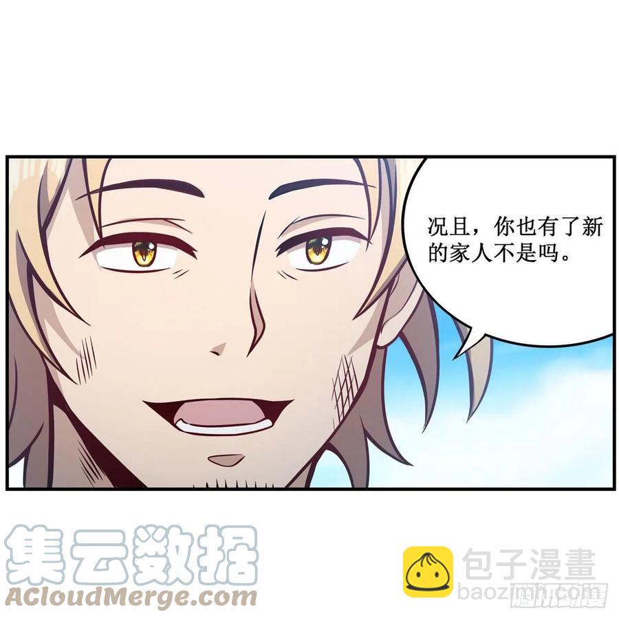 第223话 家人-第227话