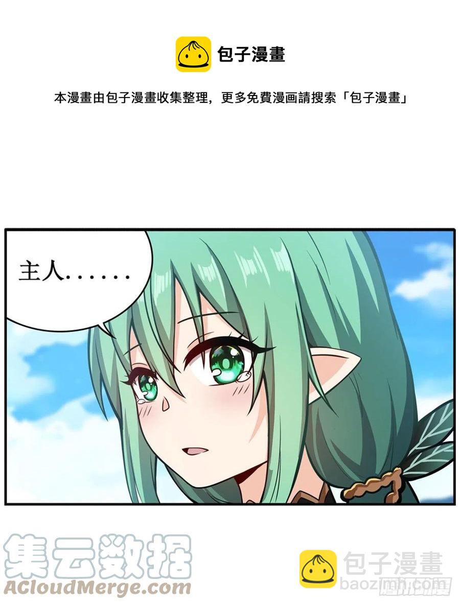 第223话 家人-第227话