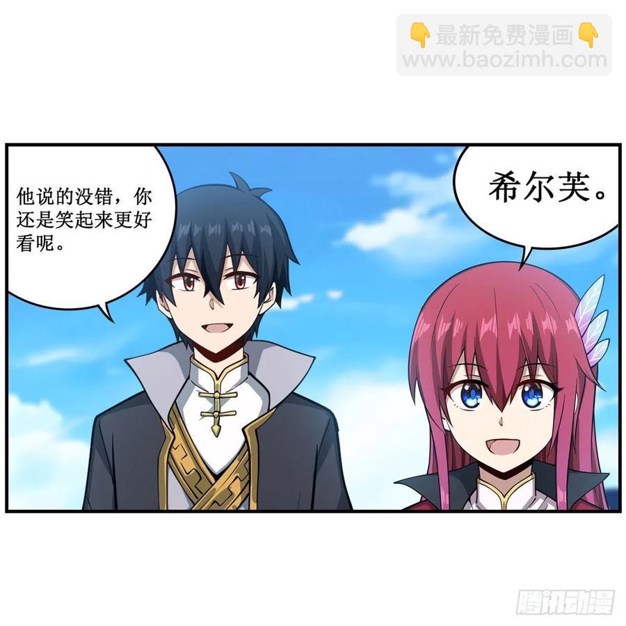 第223话 家人-第227话