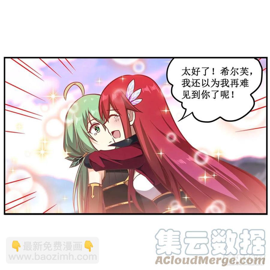 第223话 家人-第227话